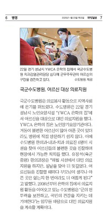 손에서 손으로 온기 배달 작전 까맣게 잊은 추위 타올라라! 연탄아