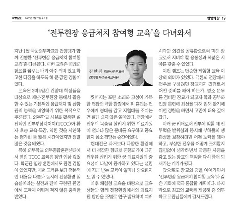 [기고]