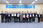 '25년 국방시설 우수업체 시상식 대표 이미지
