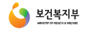보건복지부