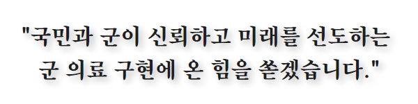안녕하십니까. 홈페이지 방문을 진심으로 환영합니다.
