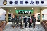 분당구청장 부대방문(1. 19. 목) 대표 이미지