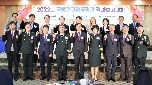 2023년 국방기관업무평가 결과보고대회 (3. 28. 화) 대표 이미지