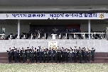 '23년 의무·수의사관 임관식 (4. 21. 금) 대표 이미지