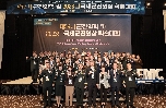 제54차 군진의학 및 2023년 국제군진외상 학술대회 (9. 14. 목 ~ 15. 금) 대표 이미지