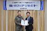 부천세종병원 협약식(4. 22. 화) 대표 이미지