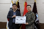 기아자동차 기부금 전달식(5. 26. 월) 대표 이미지