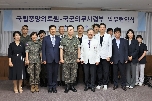 국립중앙의료원 협약식(6. 26. 목) 대표 이미지