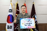 인구문제 인식개선 릴레이 캠페인 참여 대표 이미지